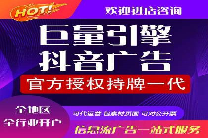 360信息流广告创意策略案例分析
